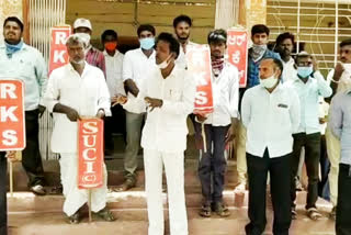 National Agricultural Workers Association protest in surapura