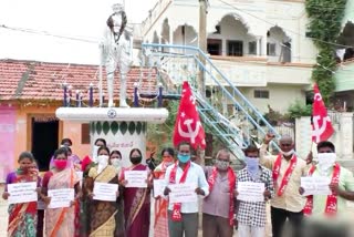 cpm leaders protest against governments policies in dubbaka