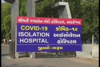 Another 6 positive cases of covid-19 were reported in Bharuch district