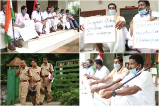 congress protest in kothmangalam  congress protest in thundam forest range office  കോൺഗ്രസ്‌ വടാട്ടുപാറ മണ്ഡലം കമ്മറ്റി  റെയ്ഞ്ച് ഓഫീസർ മുഹമ്മദ് റാഫി