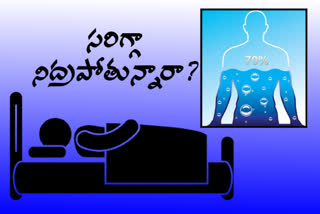 water levels decreases in body when not sleep well