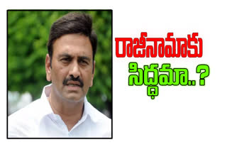 mp-raghu-rama-krishnaraju-fiers-on-ycp-leaders-comments