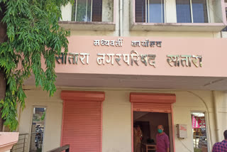 Satara Municipal Council