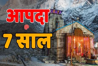 Kedarnath