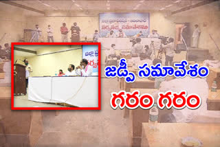 ఐసీడీఎస్‌ ఏజెన్సీల అక్రమాలపై జడ్పీ సమావేశం గరం గరం..