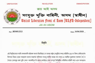 ULFA-I Press Statement on Jayanta Bora