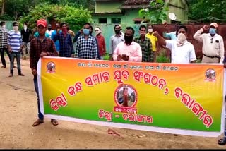 complaint-against-two-former-mp-in-bolangir