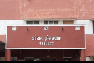 கோட்டார் காவல் நிலையம் மூடல்