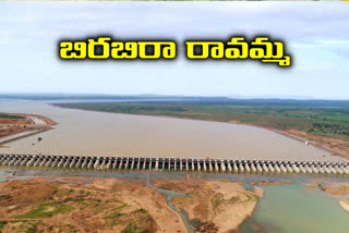 TELANGANA PROJECTS