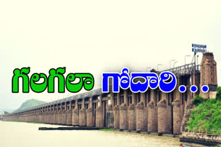 godavari