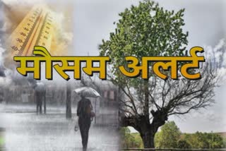 uttar pradesh weather