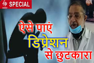 Senior doctor M. Wali shared information on depression with ETV bharat