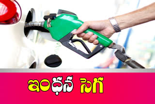 petrole-prices-hike-in-andhrapradesh