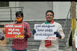 cpm protest in hyderabad