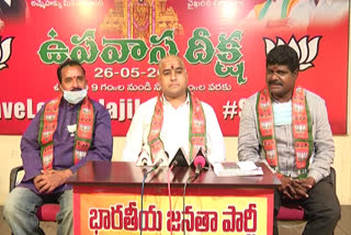 bjp dharmika cell  convener conference on budget