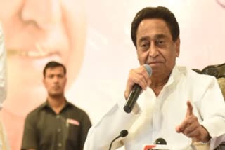 Former Chief Minister Kamal Nath