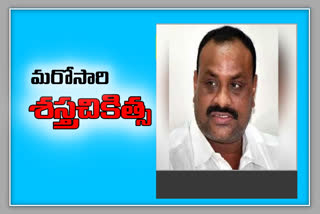Surgery Completed To AP EX Minister Achem Naidu