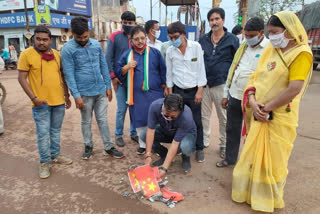 Congress workers protested by burning China flag