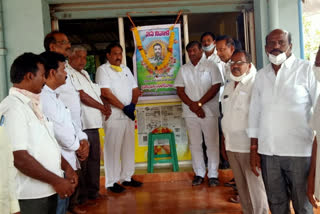east godavari tdp leaders given condolence to soldier santosh kumar and other jawans
