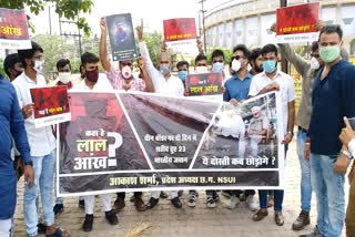 nsui-worker-protested-against-pm-modi-and-india-china-border-dispute