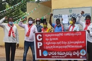 cpi leaders protested in bhadradri kothagudem district