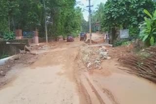 mountain roads  monsoon  Rain  മഴക്കാലം  മലയോര റോഡുകൾ  കിഫ്ബി  യാത്രാ ദുരിതം