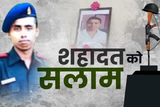 martyr jawan