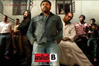 big b  Manoj K. Jayan  bilal movie  bigb2  big B part 2  mammoootty  ബിലാലും പിള്ളേരും  അമൽ നീരദിന്‍റെ ബിഗ്‌ ബി  ബിഗ്‌ ബിയുടെ രണ്ടാം ഭാഗം  മനോജ് കെ. ജയൻ  ഫേസ്‌ബുക്ക് പോസ്റ്റ്  നടൻ ബാല  bala actor  gopi sunder  ഗോപി സുന്ദർ  അമൽ നീരദ്  ഫഹദ് ഫാസിൽ  fahad fazil