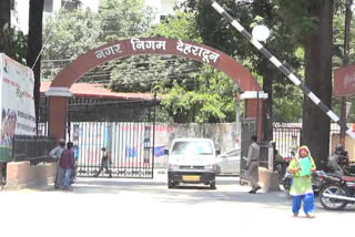 dehradun nagar nigam