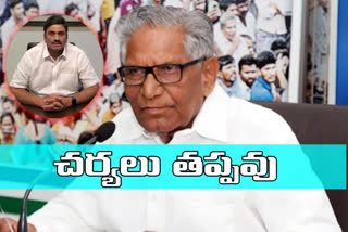 ycp leader ummareddy