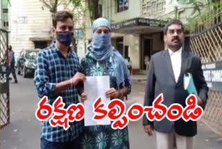 couple approched human rights commission in hyderabad