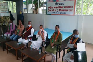 NDA Legislature Party meeting