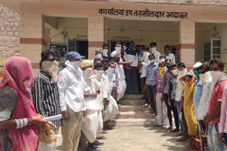 Villagers submitted memorandum, आहोर जालोर न्यूज़