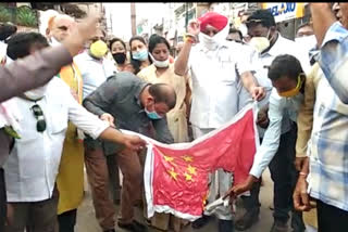 congress protested against china in rajnandgaon