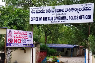 kadapa police reacts on masks wearing