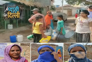 people face water problem in Bhati Mines delhi