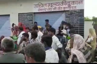 ration distribution in rural udaipur, उदयपुर में राशन वितरण, Udaipur news