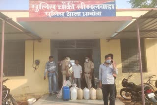 rajasthan news,  Big action of dst team,  Illegal liquor recovered in Dungarpur,  Excise Act,  Action on illegal liquor in Dungarpur,  Illegal liquor in Dungarpur