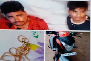 Two criminal arrested in Ranchi, two robbers arrested in Ranchi, news of loot in Ranchi, crime news of ranchi, रांची में दो अपराधी गिरफ्तार, रांची में दो लुटेरे गिरफ्तार, रांची में लूट की खबरें