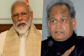 Gehlot Target PM Modi, Gehlot's VC with PM Modi