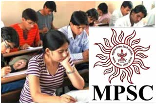 mpsc exam schedule announced
