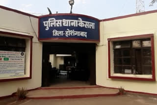 kesla police station