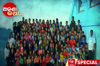 World’s Biggest Family, Indian man sets record with 39 wives, 94 children and 33 grandchildren, all living in one roof in Mizoram, ଅଜଣା କଥା, ଗୋଟିଏ ଛାତ ତଳେ ବିଶ୍ବର ସବୁଠାରୁ ବଡ଼ ପରିବାର, ଏମିତି ଜଣେ ବ୍ୟକ୍ତି ଯାହାଙ୍କର ଅଛନ୍ତି 39 ସ୍ତ୍ରୀ, 167 ଜଣଙ୍କୁ ନେଇ ପରିବାର