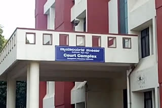 Mangalore Golibar case