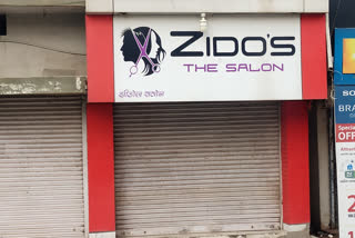 Hair salon owner attempted suicide in bhandara