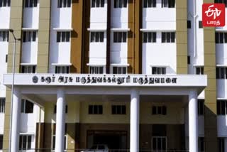 கரூரில் மூன்று பேருக்கு கரோனா