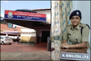 Hemalatha IPS  ഹേമലത ഐപിഎസ്  പെരിന്തൽമണ്ണ പൊലീസ് സ്റ്റേഷൻ  മലപ്പുറം  വേഷം മാറി എത്തിയ എഎസ്പി