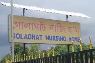 5 new covid-19 positive cases found in Golaghat nursing home