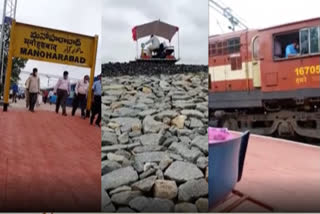 railway-sefty-commissioner-inspected-manoharabad-to-gajwel-railway-track-works