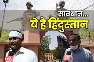 bikaner border news, india-pakistan border news, bikaner news, india-china news, Etv bharat news, indo-pak border news, बीकानेर न्यूज, बीकानेर बॉर्डर न्यूज, भारत-पाकिस्तान न्यूज, भारत-पाकिस्तान बॉर्डर न्यूज